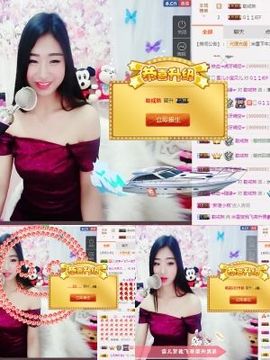 米雪💗️『、、、』主播照片