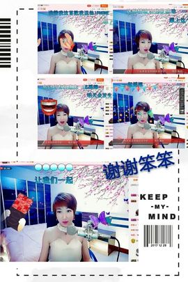 丫头👉小醋儿妹主播照片