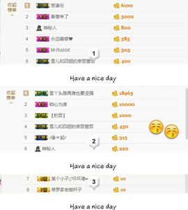 丫头👉小醋儿妹主播照片
