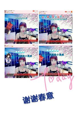 丫头👉小醋儿妹主播照片