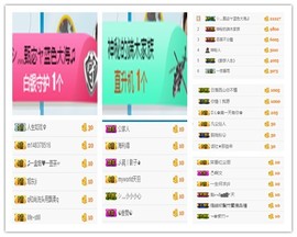 故乡111主播照片