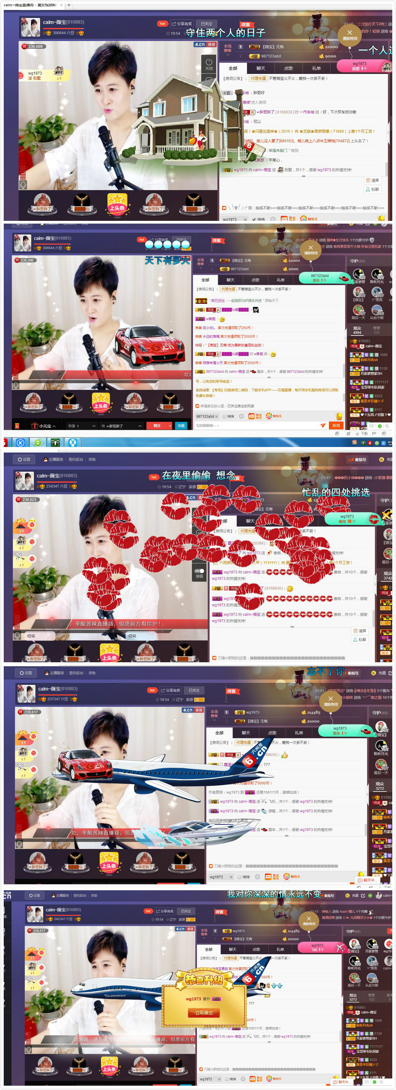 calm~薇宝的图片