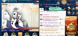 GM-A彪是个主持人主播照片