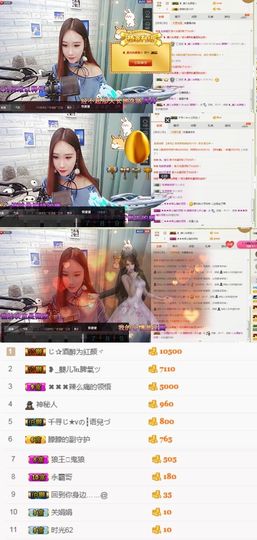 朦朦吖~主播照片