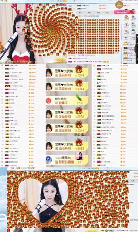 小果❤️求过任务主播照片