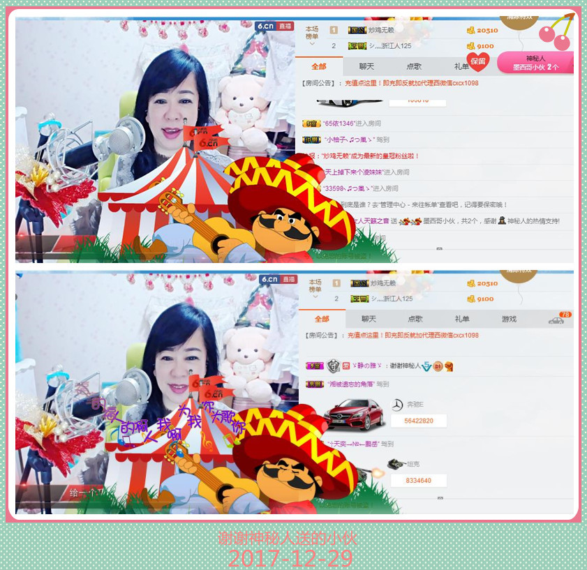 魅力女人唱民歌的图片