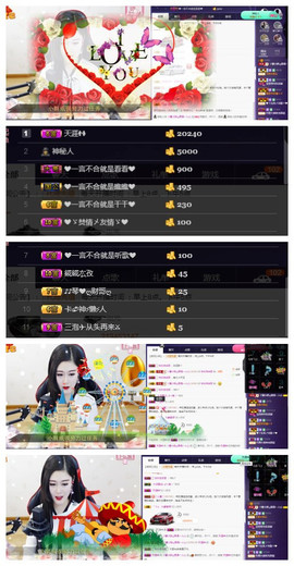 ℒ①ℴ③v①ℯ④迷糊主播照片