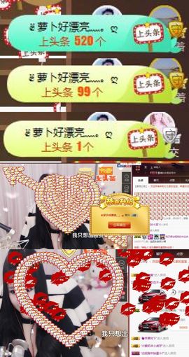 Sevenღ七七⁷⁷主播照片