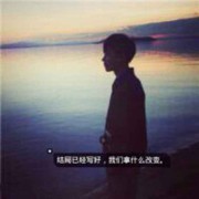 ™入戏太深℡
