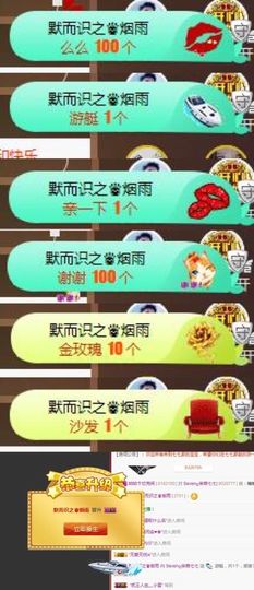 Sevenღ七七⁷⁷主播照片