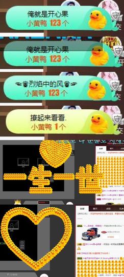 Sevenღ七七⁷⁷主播照片