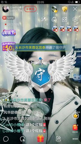 ︵chen-🍊橙子主播照片