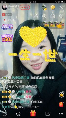 ︵chen-🍊橙子主播照片
