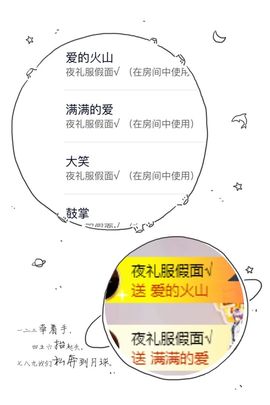 一十四州主播照片