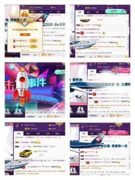 ☞819☜毛毛雨主播照片