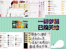 C_@欢喜*牡丹主播照片