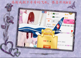 开心❤️❤️果主播照片