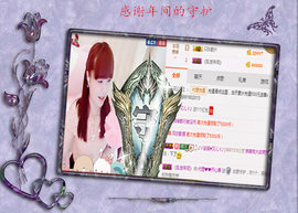 开心❤️❤️果主播照片