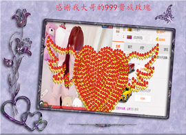 开心❤️❤️果主播照片