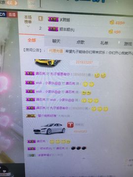 偌璃啊！主播照片