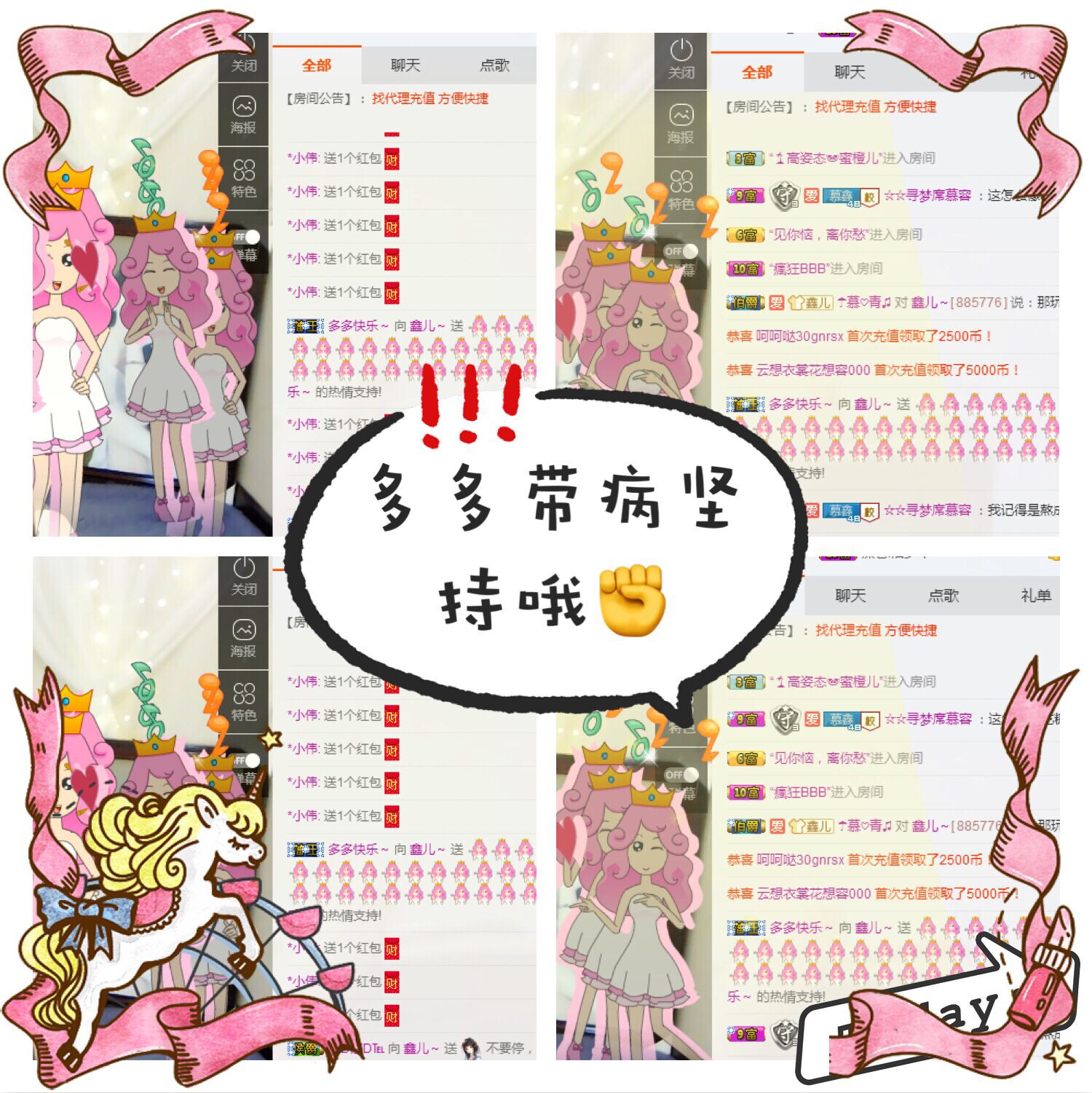 鑫儿～的图片