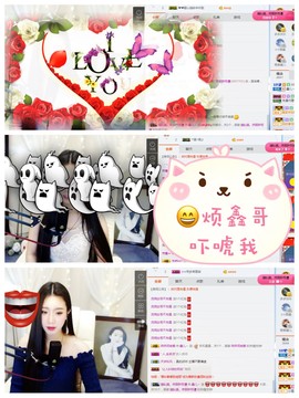 鑫儿～主播照片