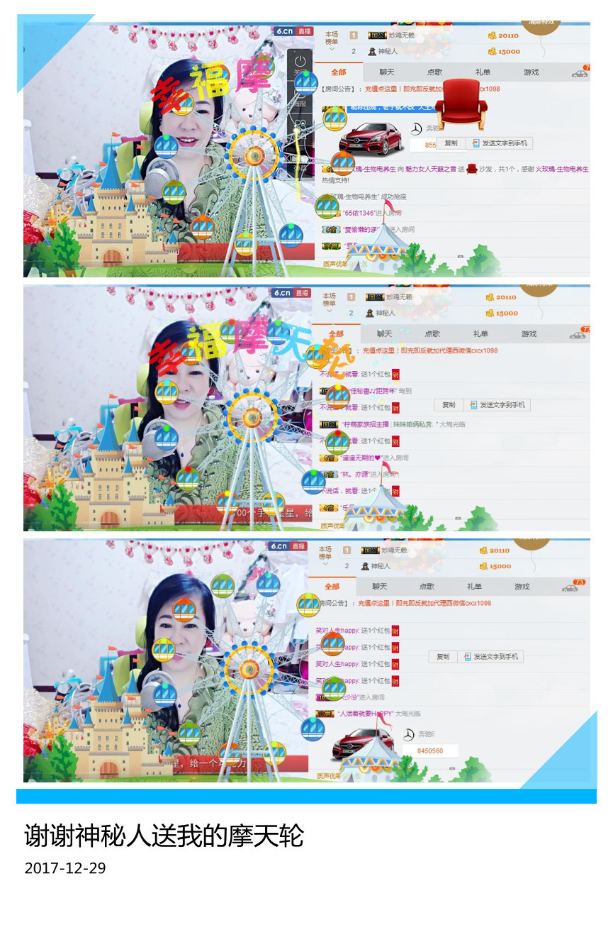 魅力女人唱民歌的图片