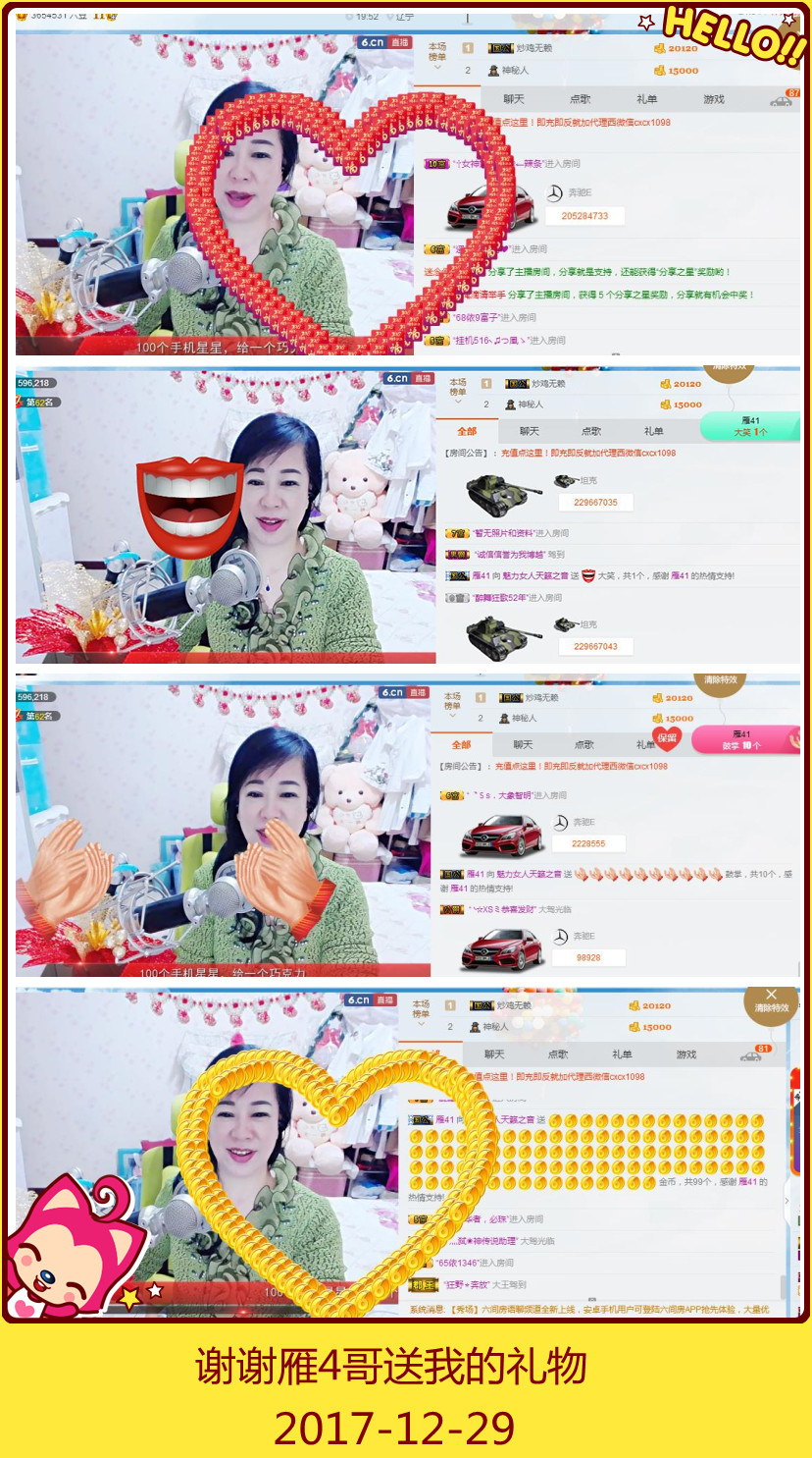 魅力女人唱民歌的图片