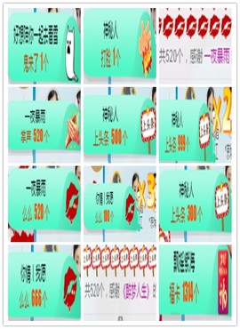 故乡111主播照片