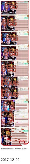 DJ21225主播照片