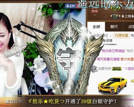 ゞ悠乐★婉儿つ主播照片