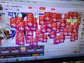 安琪同学主播照片