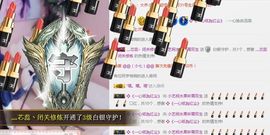 小艺停播主播照片