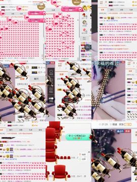 小艺停播主播照片