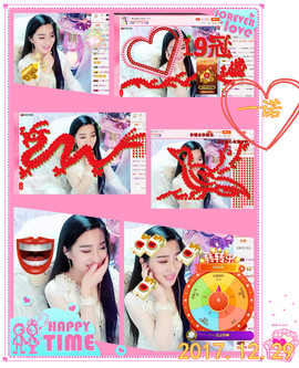 娴♫跑跑小虾花💝主播照片
