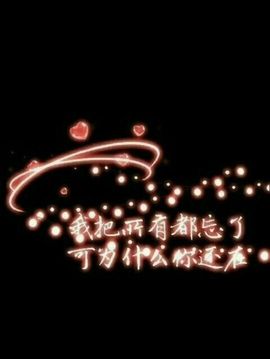 ♬默默✨小蛮宝☞🌜主播照片