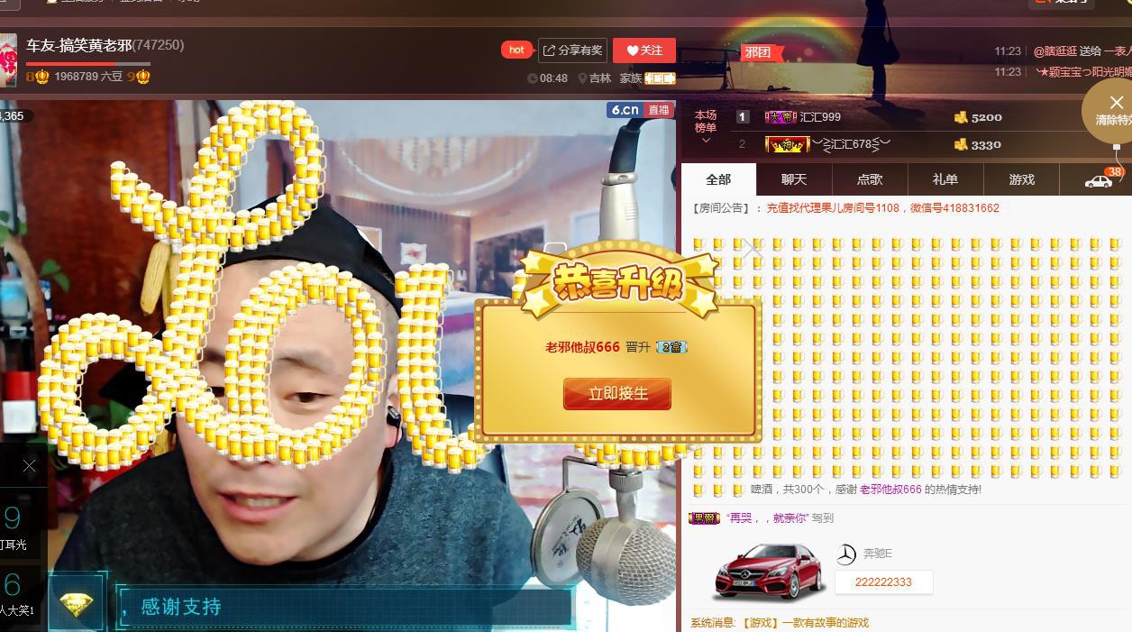 黄老邪-28581的图片