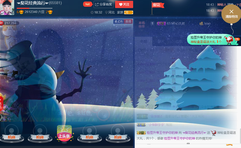 梨花不再期待的图片