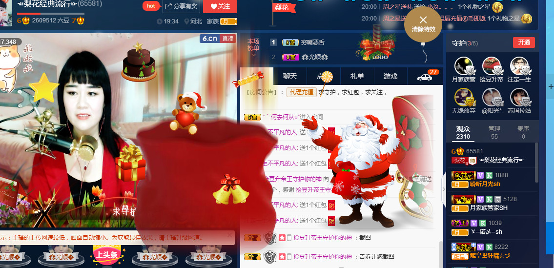 梨花不再期待的图片