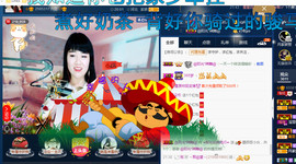 梨花不再期待主播照片