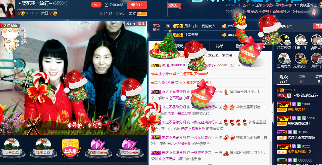 梨花不再期待的图片