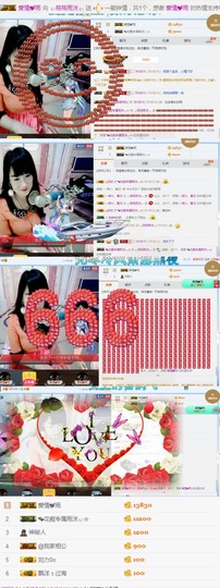 ♬。。。。♬主播照片