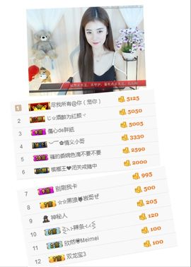 欣然💗小幸运主播照片