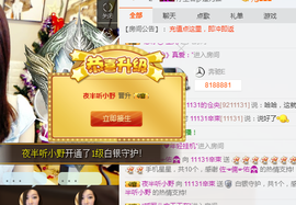 辛束啊主播照片