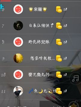 卿^O^九九狸系少女主播照片
