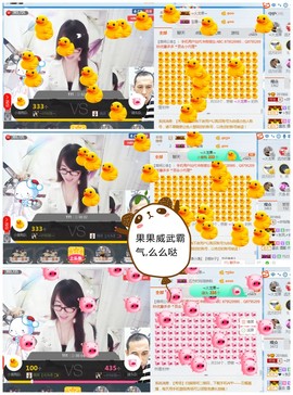 ╰╮玲珑╭╯主播照片