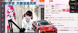 ☆缘☆酒妹主播照片