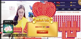 九公主99主播照片
