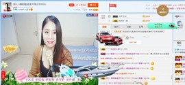 ☔红尘依梦☔主播照片