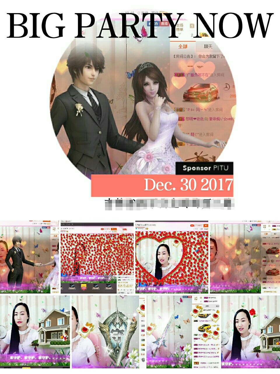 橘夏💞猫的心鱼的梦的主播照片